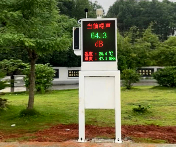 公園廣場噪聲檢測儀報警系統案例 公園廣場噪聲檢測儀報警系統案例